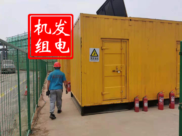 陕州出租发电机常规保养内容