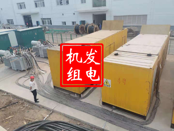 陕州发电机租赁必备常识