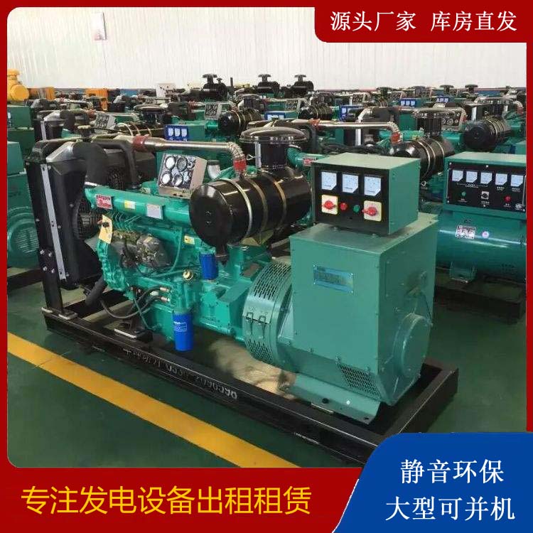 陕州租赁发电机的原理是什么