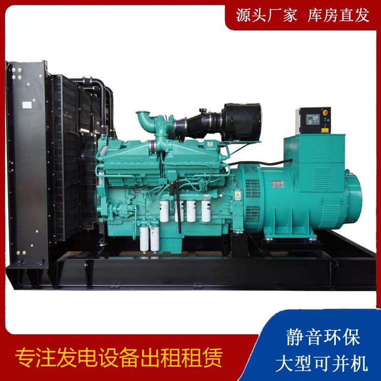 陕州租赁发电机 柴油发电机组备件的清洗方法