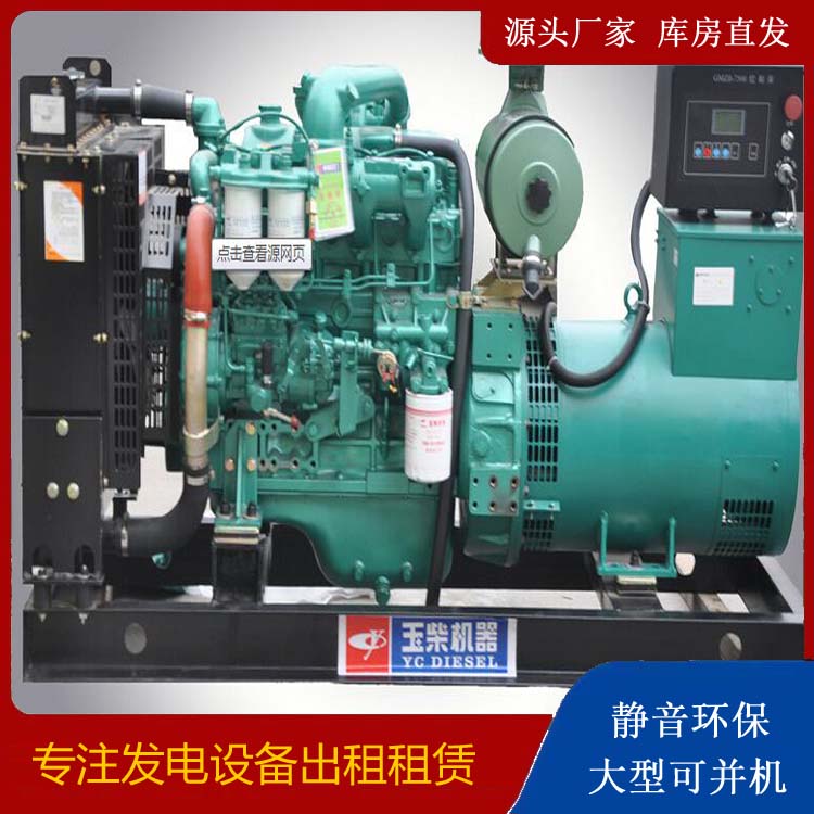 陕州出租发电机 柴油发电机组安全使用注意事项