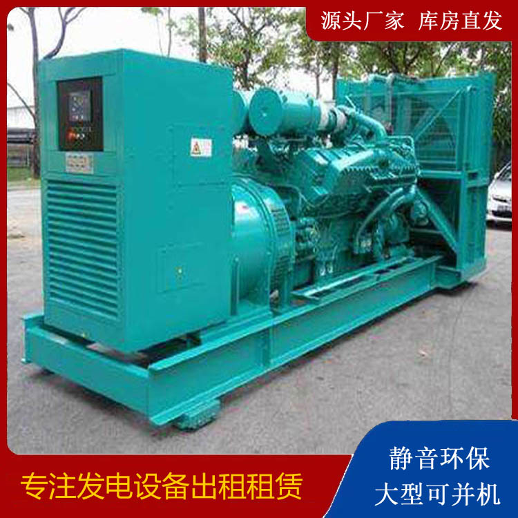 陕州发电车出租 柴油发电机的日常应用注意事项