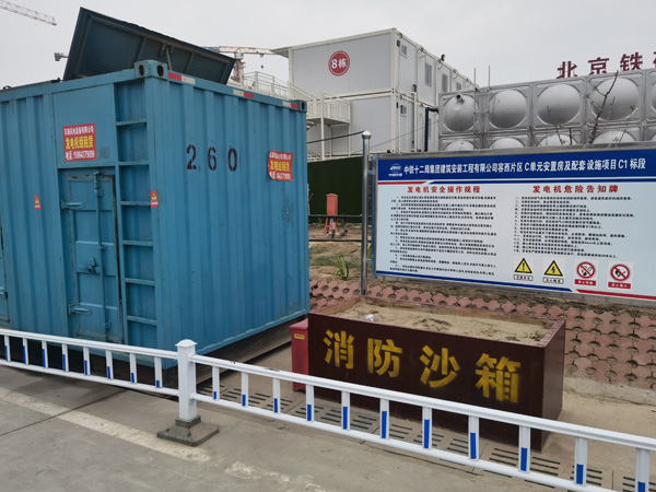 陕州如何根据标准判断电线电缆的质量？