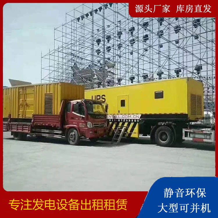 陕州有哪些常见的发电机组输出电压类型?